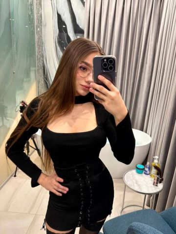 Юстина